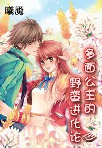 漂亮少女夏日秀