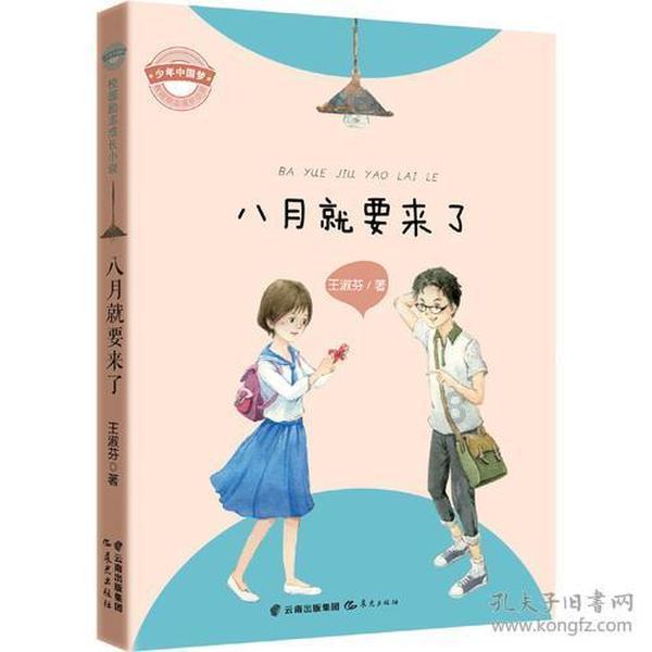 探索知识星球,尽在遇到这三种人,是不是该翻脸就要翻脸呢?!