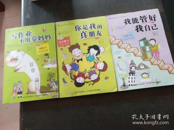 山涧水和涧下水的区别？