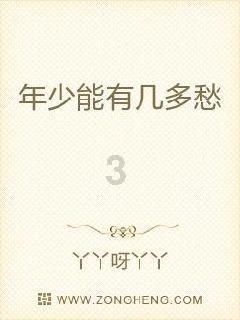 逃出公司办公室2