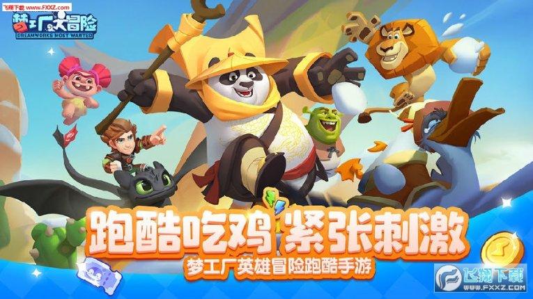 CBA周琦的球技如何呢？游戏画面