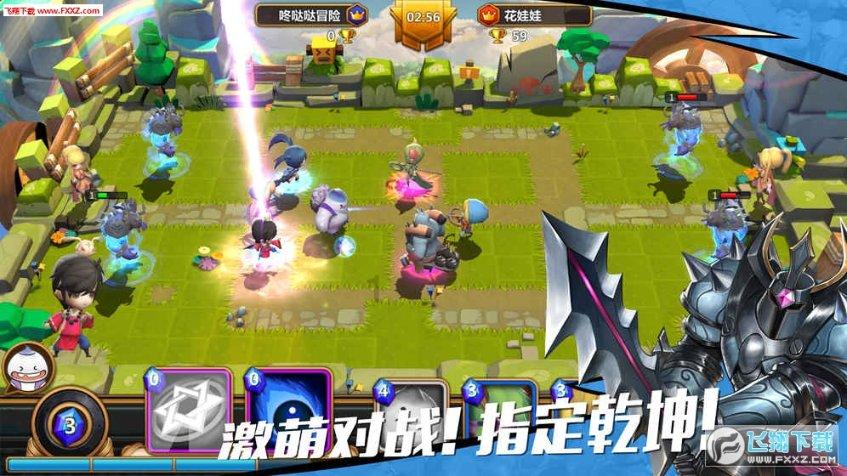 球球大作战下载最新版