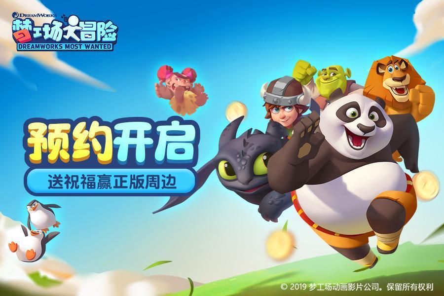 小梦魇