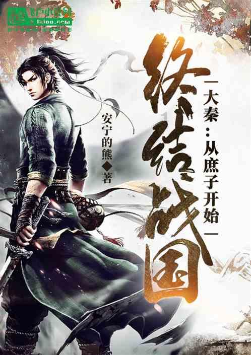 新夺宝英雄
