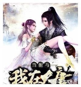 中国象棋启蒙