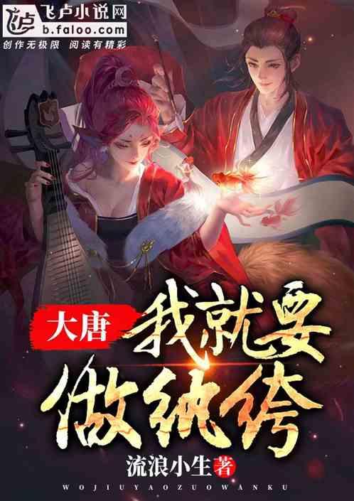 仙剑奇侠传6
