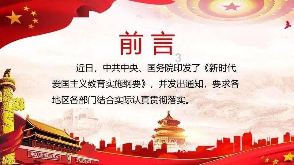 电脑任务栏图标不见了游戏画面