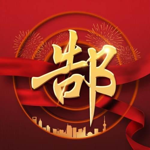 逗小猴开心系列211