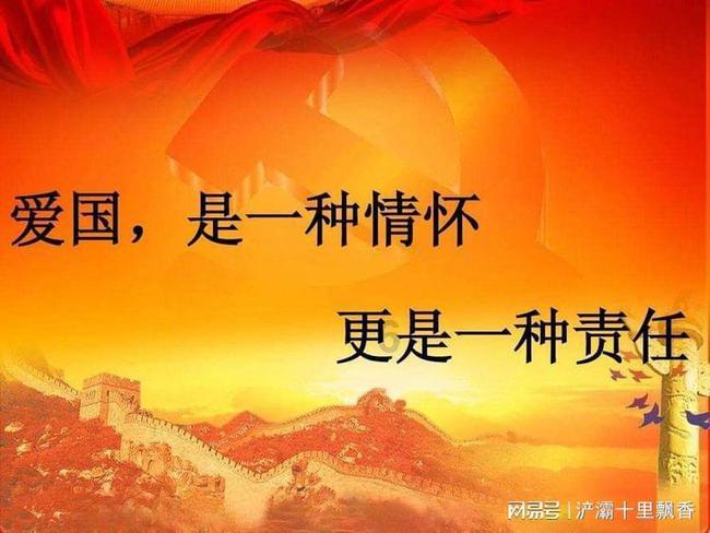 逃离龙的圣地