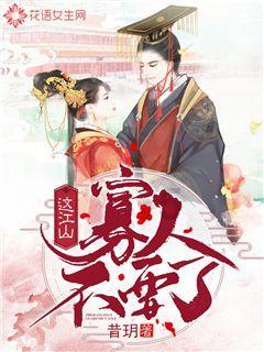 搞怪女孩睡衣派对