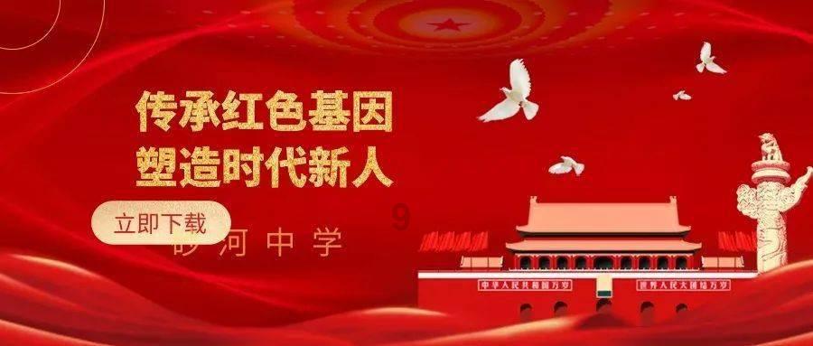 九层妖塔怎么感觉似曾相识游戏画面