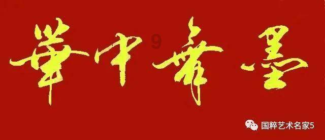 神似蓝莓却长了“蜘蛛脚”红果参你尝鲜了吗?