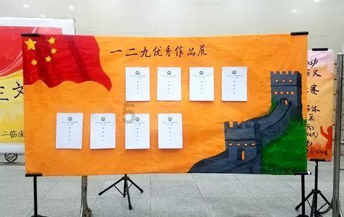 豆娃踢足球