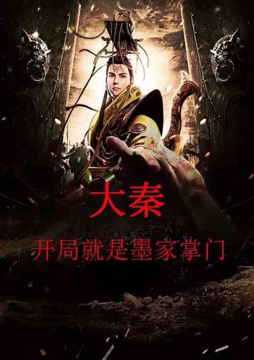 埋葬的秘密