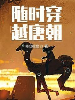异械危机
