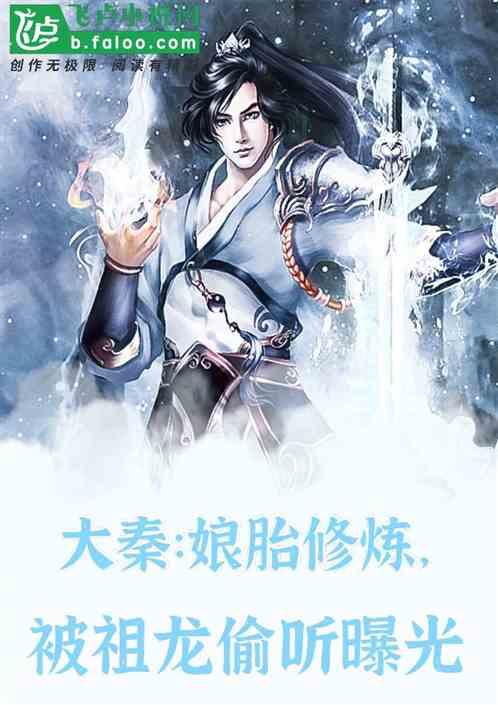 诅咒之书