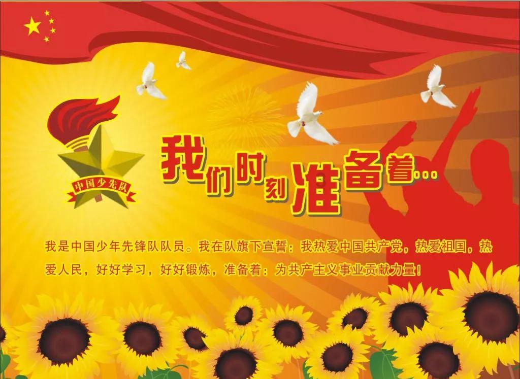 神圣的石像
