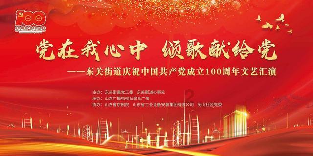 老旧城市找不同