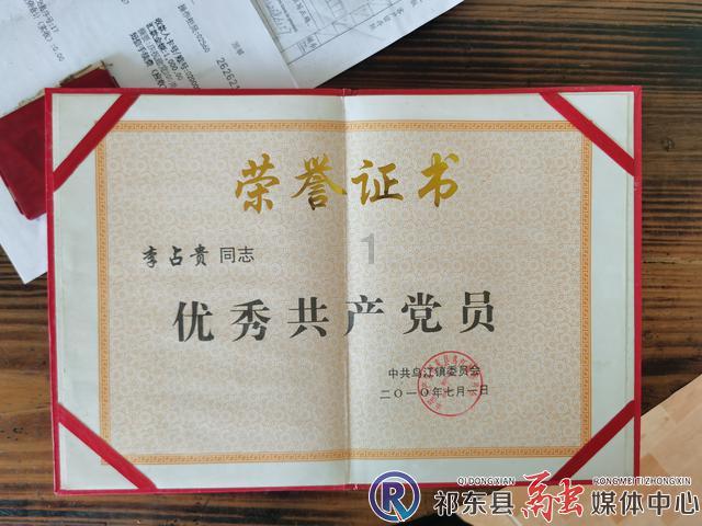 原住民老人救援