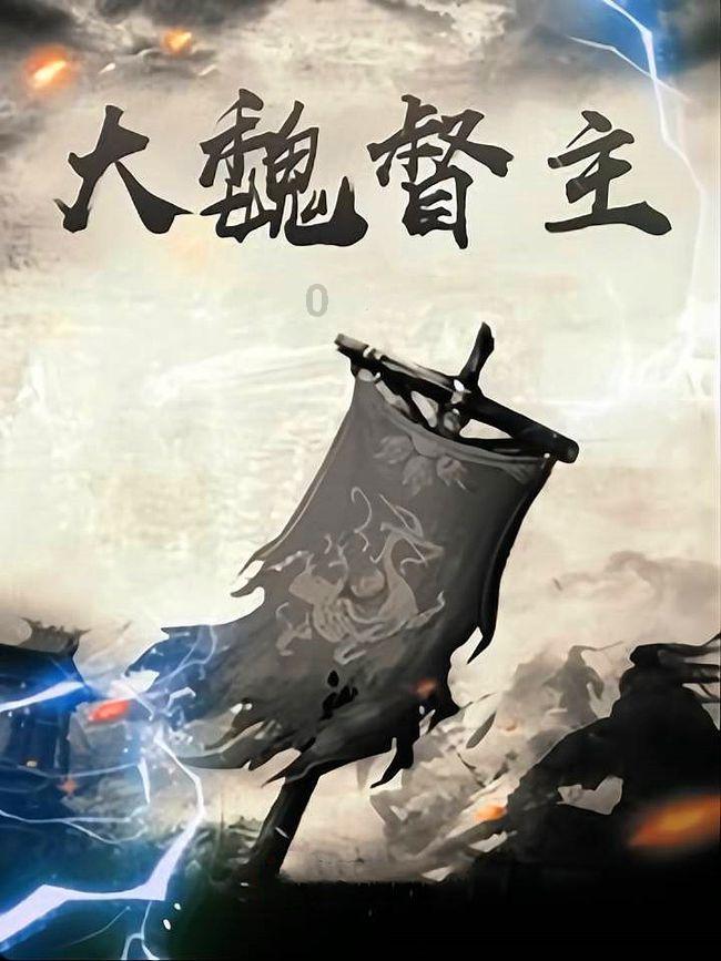 英雄之剑