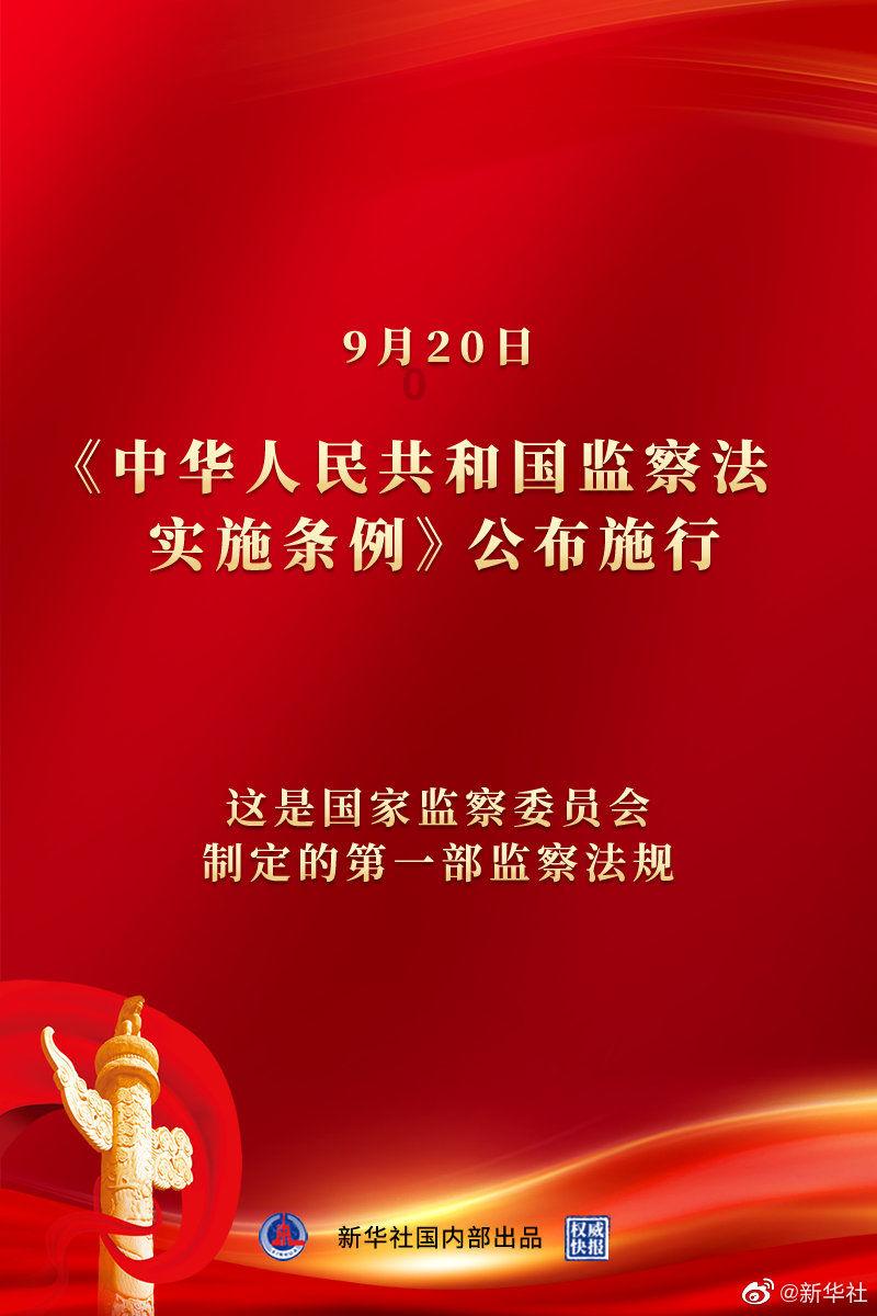 最美的校园女生75