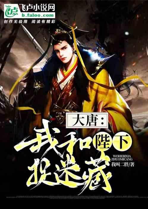 青苗成长 | 狱地联动 “火焰蓝”强势出击