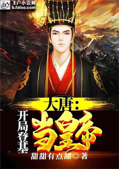 突击英雄