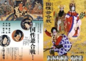 顺溜大冲锋