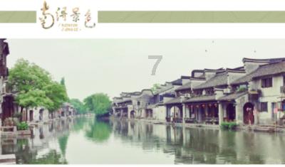 中国最好吃的樱桃排名游戏画面
