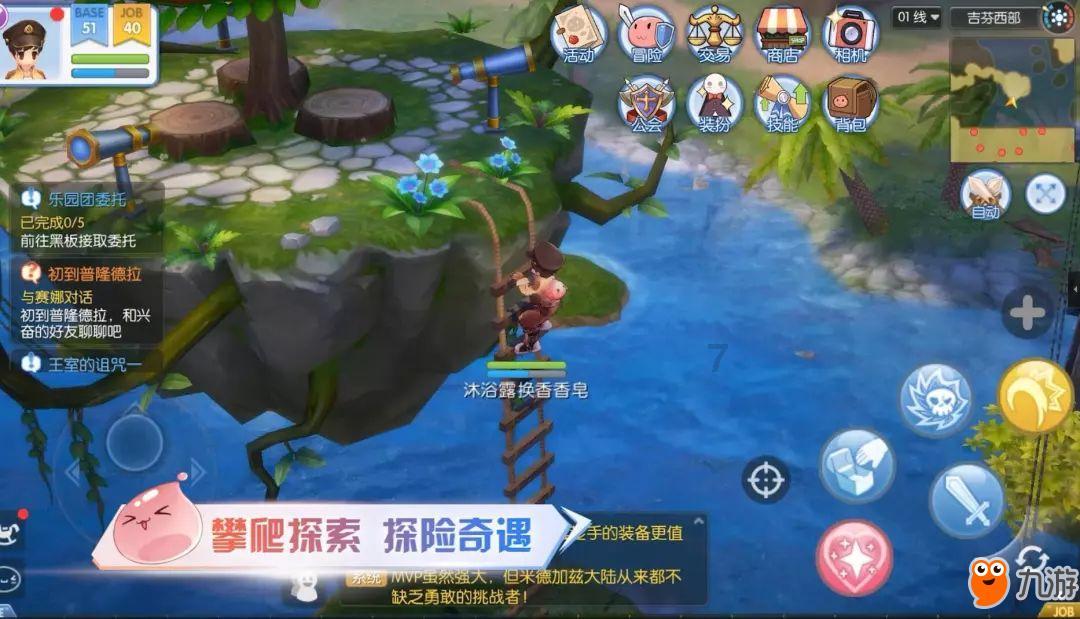 逃出郊外大别墅